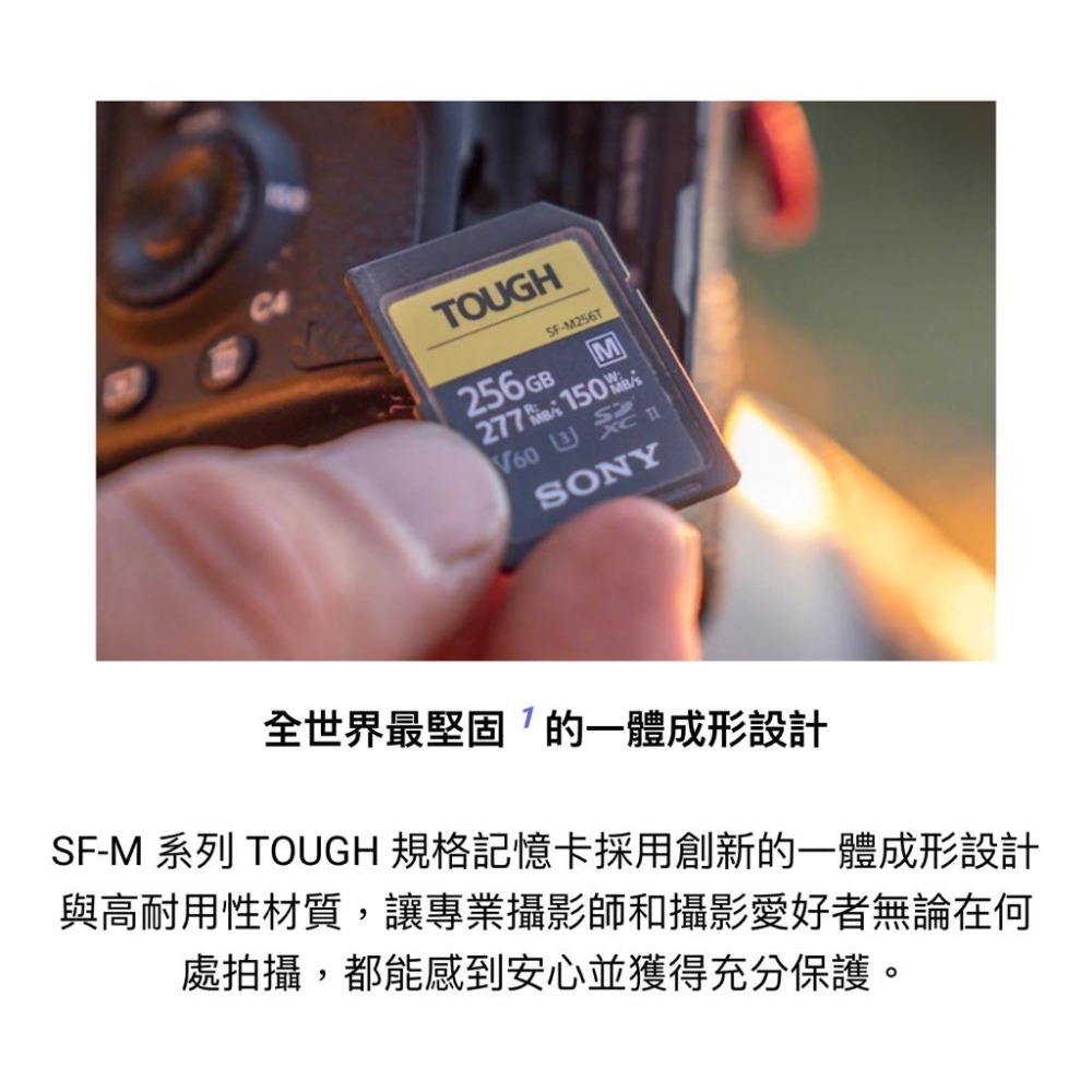 【SONY】SF-M512T 512G 高速防水記憶卡 (公司貨)-細節圖4