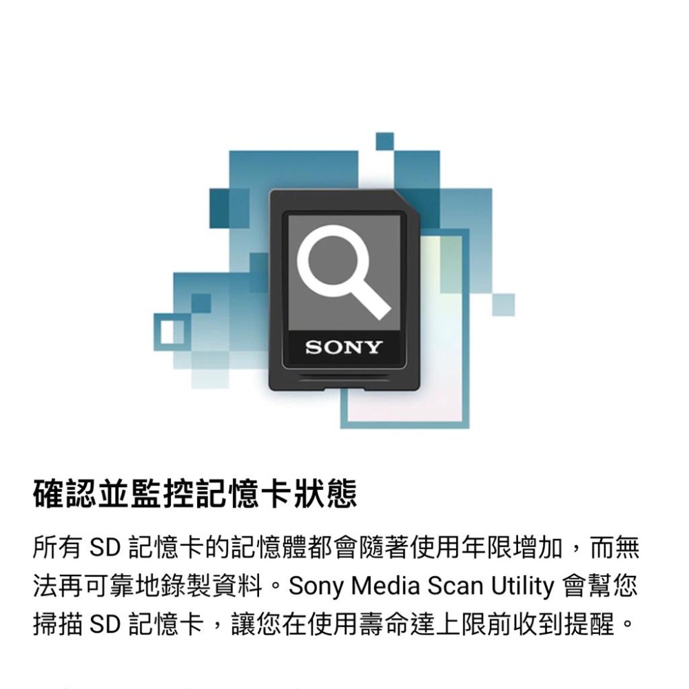 【SONY】SF-M512T 512G 高速防水記憶卡 (公司貨)-細節圖8