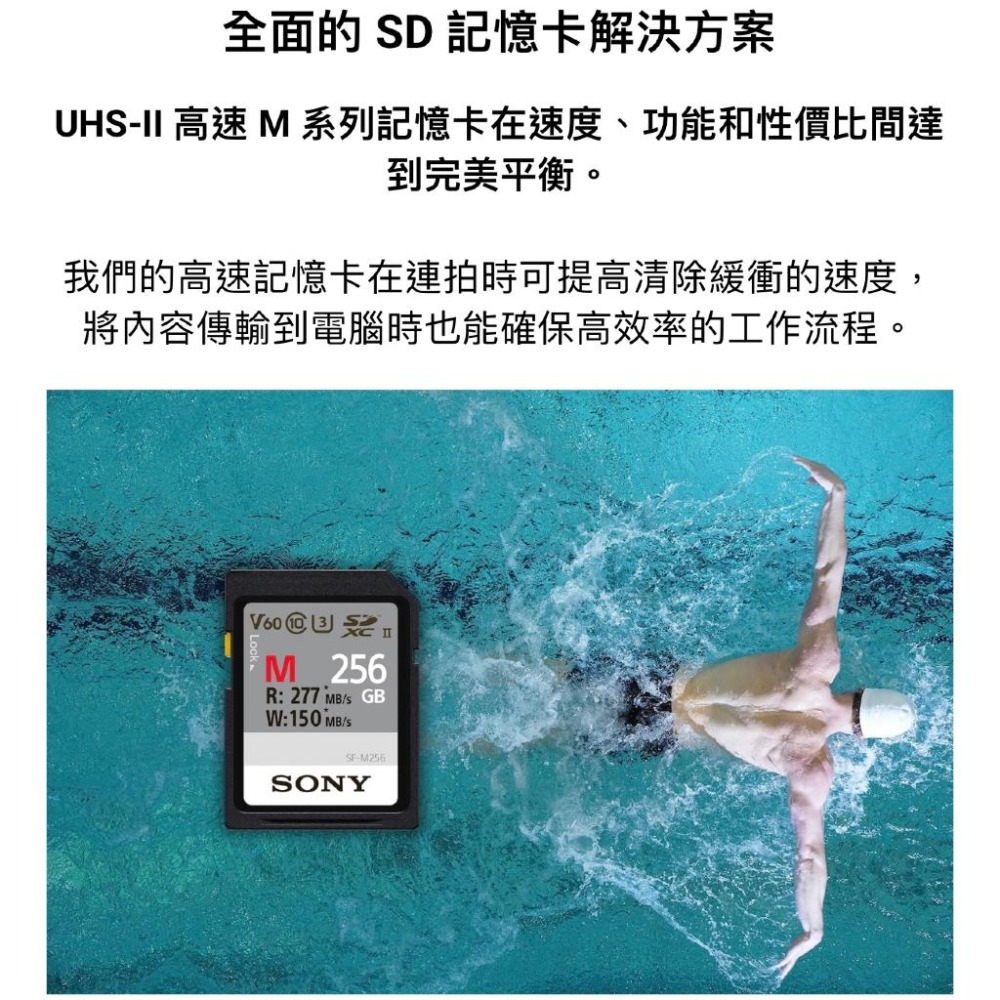 【SONY】SF-M512 512G 高速記憶卡 (公司貨)-細節圖2