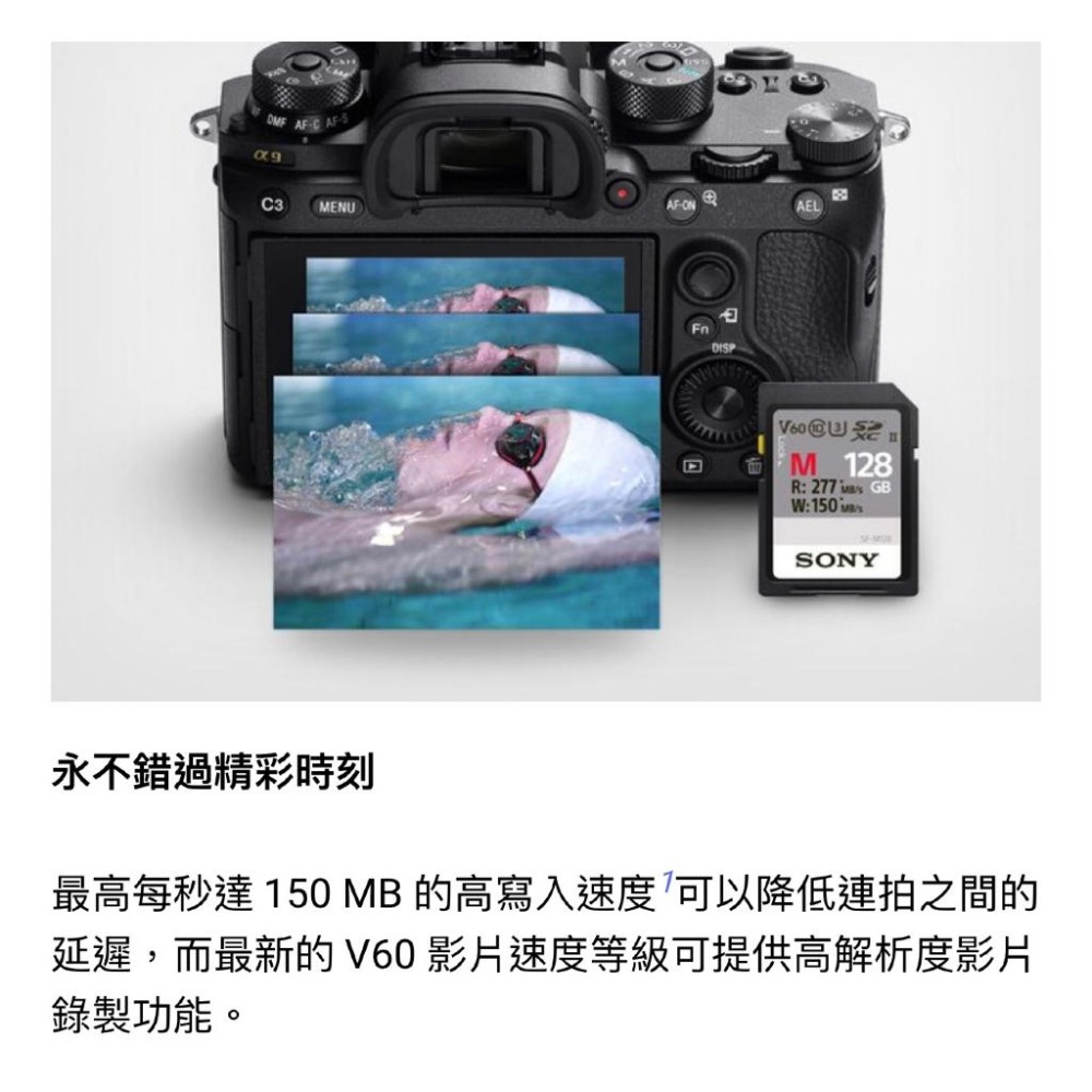 【SONY】SF-M512 512G 高速記憶卡 (公司貨)-細節圖4