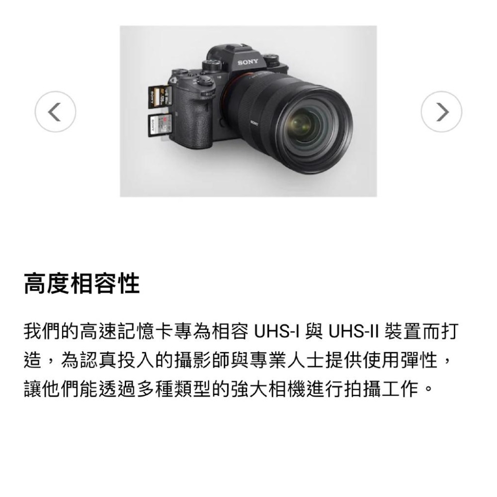 【SONY】SF-M512 512G 高速記憶卡 (公司貨)-細節圖7