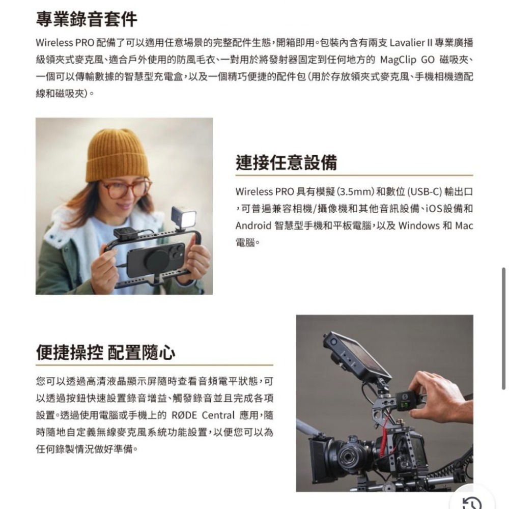 【RODE】Wireless Pro 一對二無線麥克風專業版 公司貨 加贈RODE Interview GO手持轉接器-細節圖4