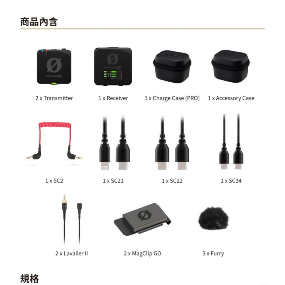 【RODE】Wireless Pro 一對二無線麥克風專業版 公司貨 加贈RODE Interview GO手持轉接器-細節圖5