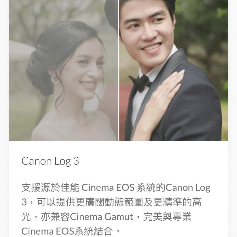 【Canon】EOS R6 Mark II 超高速4K全片幅無反相機 (公司貨)-細節圖6