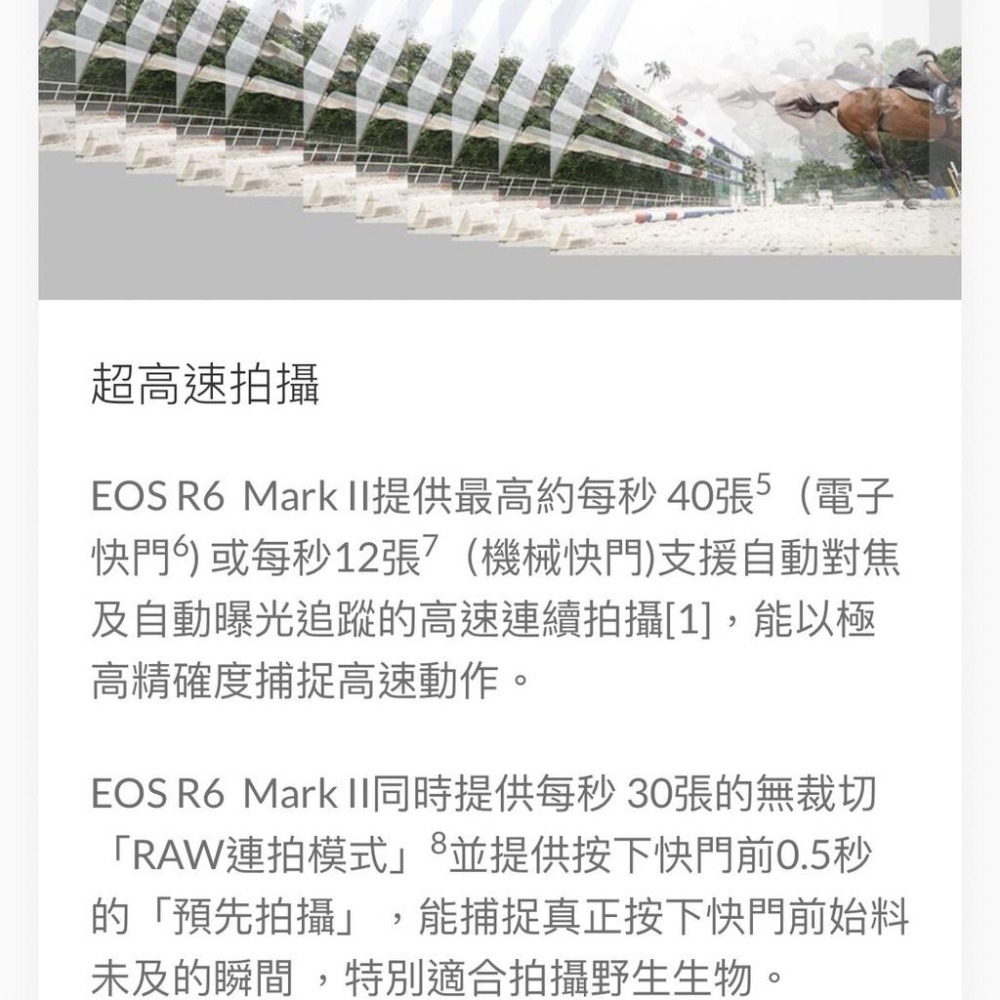 【Canon】EOS R6 Mark II 超高速4K全片幅無反相機 (公司貨)-細節圖9
