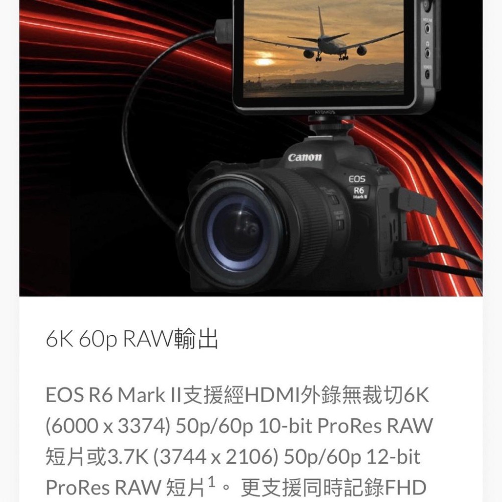 【Canon】EOS R6 Mark II 超高速4K全片幅無反相機 (公司貨)-細節圖5