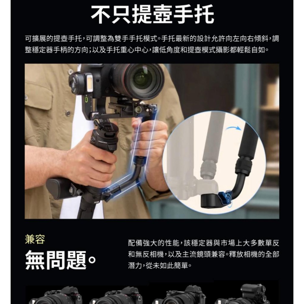 【ZHIYUN】智雲 WEEBILL 3S 三軸穩定器 (正成公司貨)-細節圖6