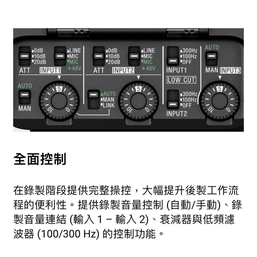 【SONY】XLR-K3M 麥克風 α專屬配件(公司貨)-細節圖5