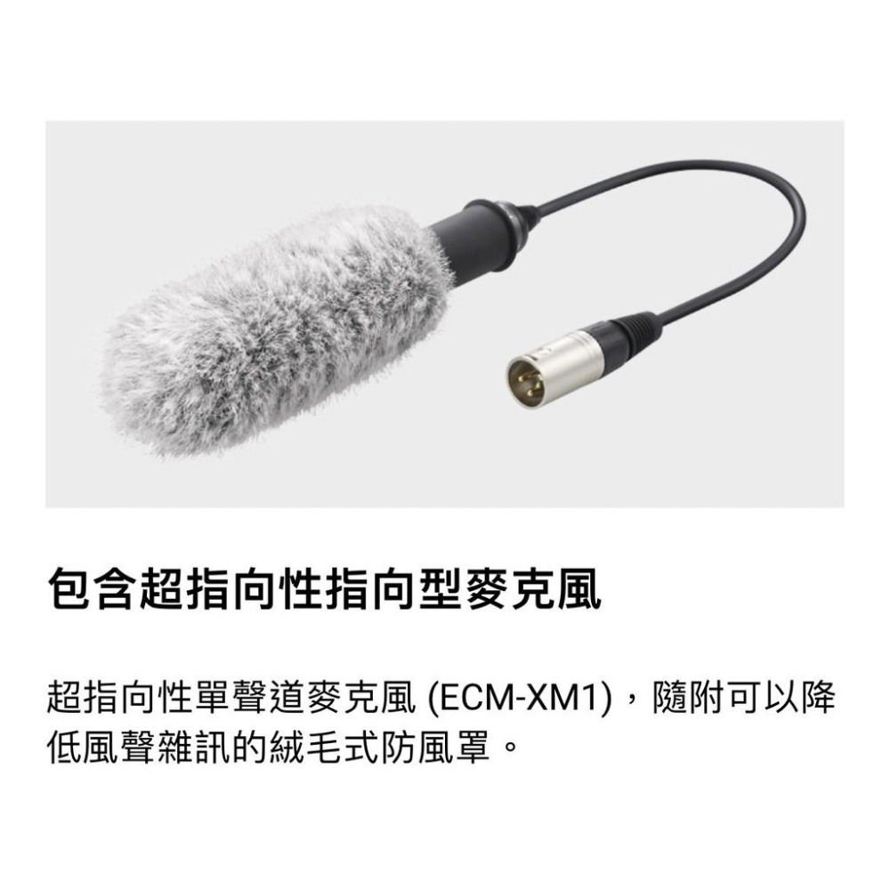 【SONY】XLR-K3M 麥克風 α專屬配件(公司貨)-細節圖7