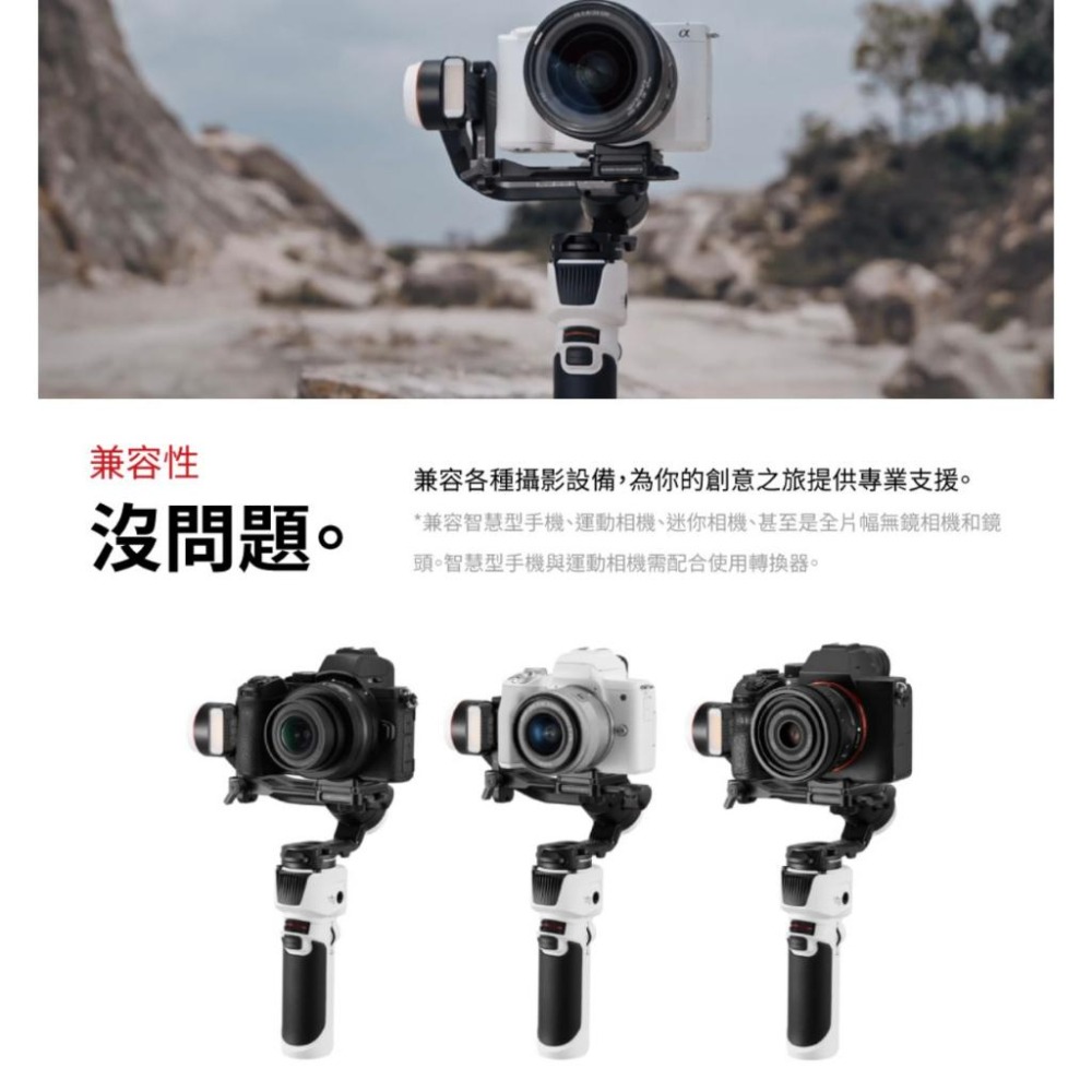 【ZHIYUN】智雲 CRANE M3S 手持雲台穩定器 (正成公司貨)-細節圖3