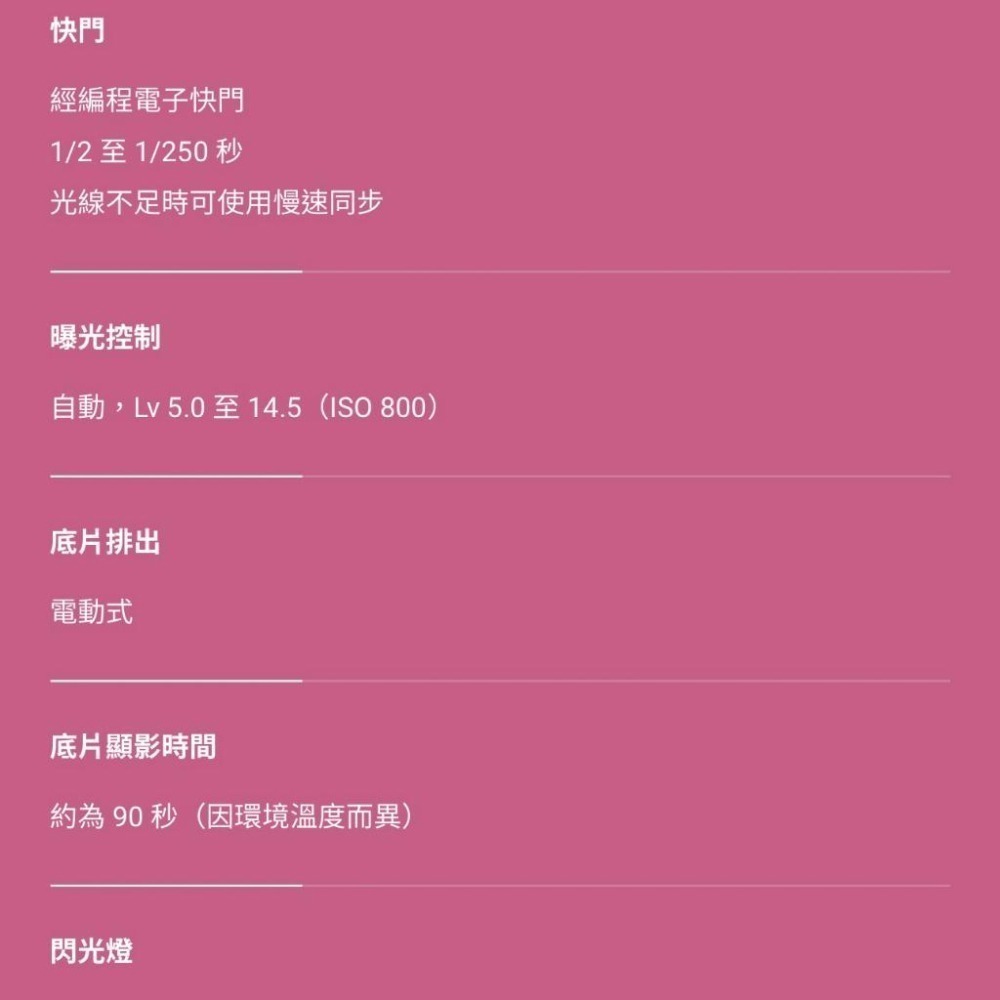 【FUJIFILM 富士】instax mini12 拍立得 共五色 (公司貨)-細節圖7