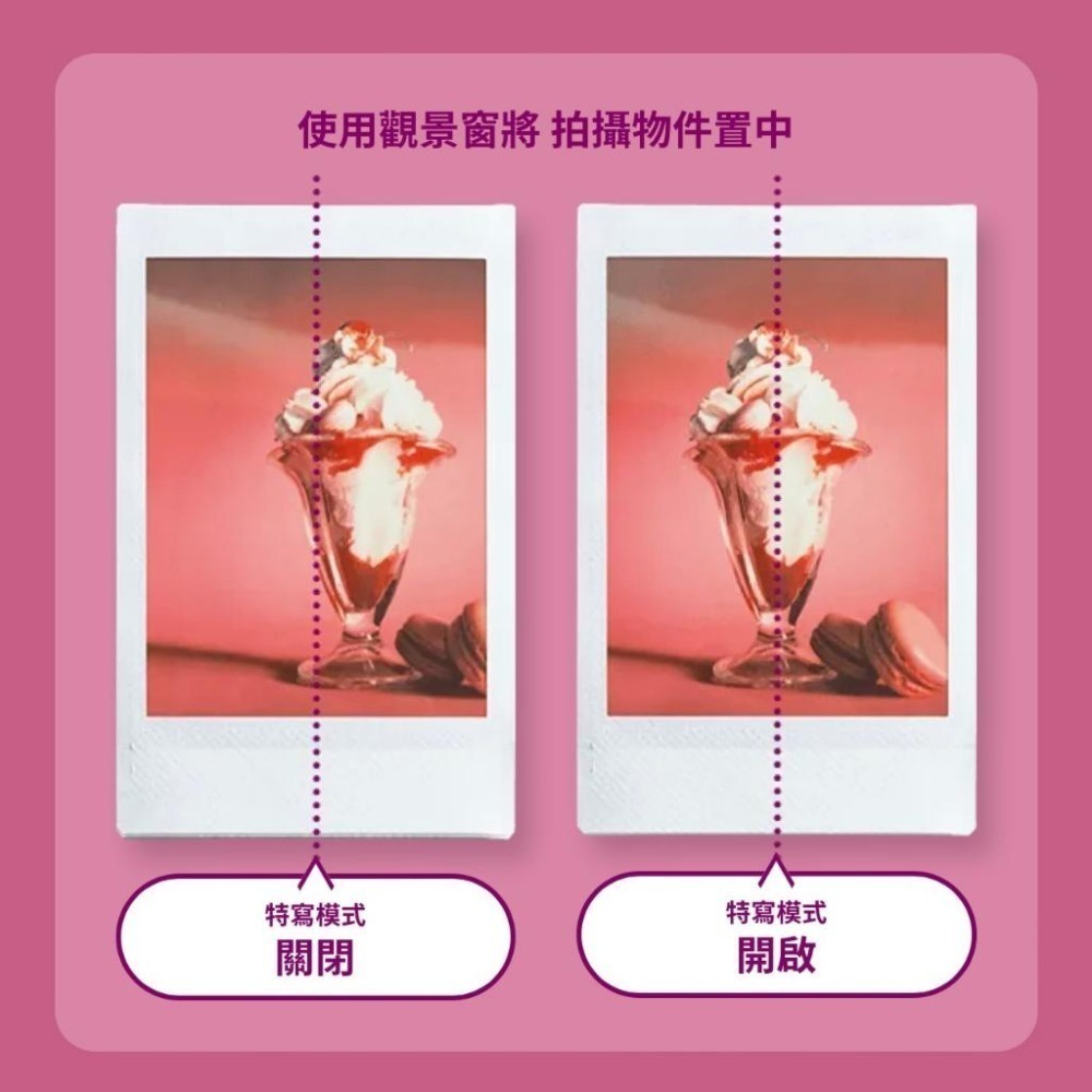 【FUJIFILM 富士】instax mini12 拍立得 共五色 (公司貨)-細節圖4