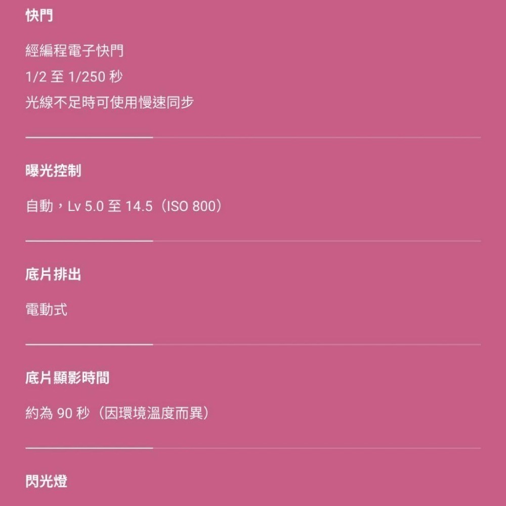 【FUJIFILM 富士】instax mini12 拍立得 共五色 (公司貨)-細節圖7