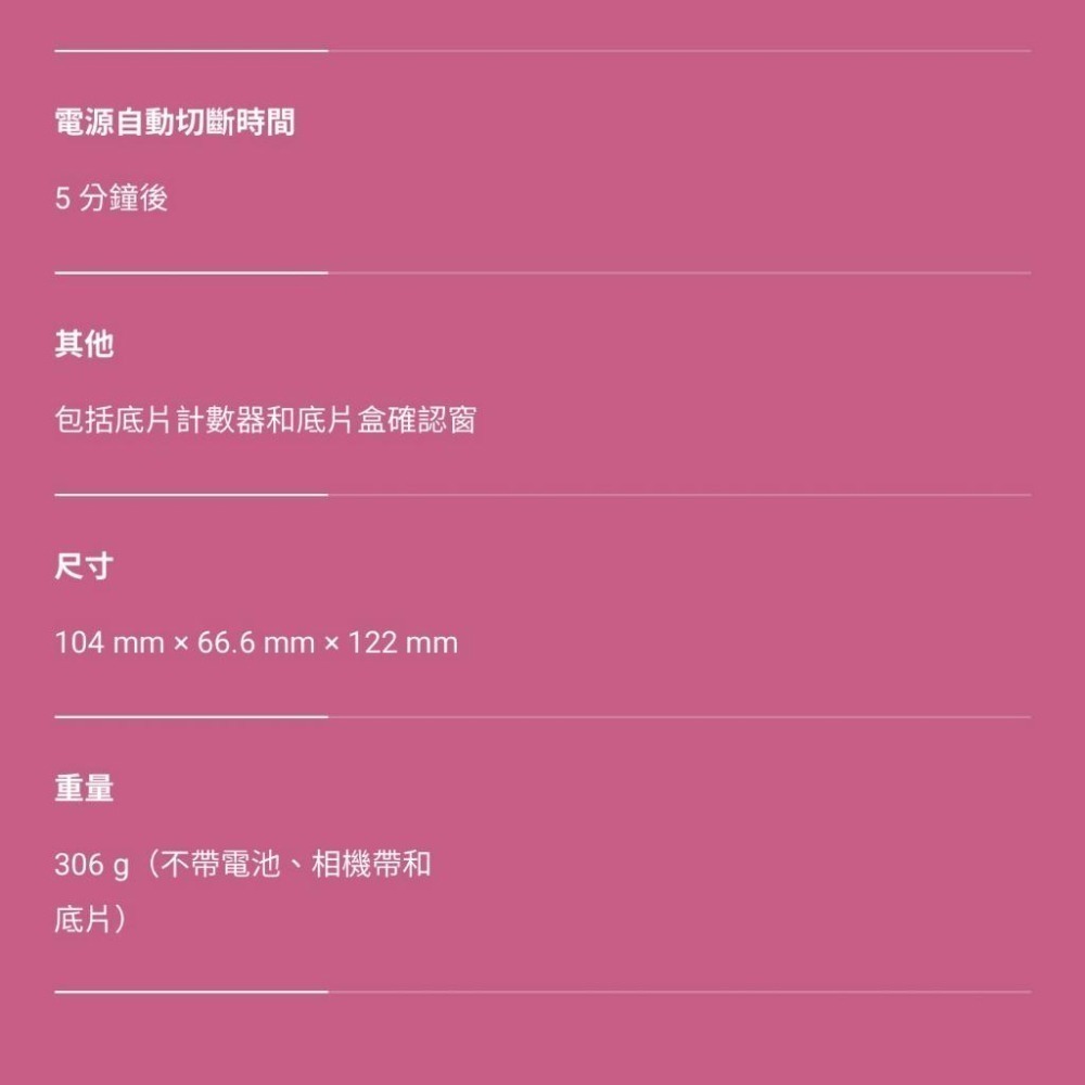 【FUJIFILM 富士】instax mini12 拍立得 共五色 (公司貨)-細節圖8