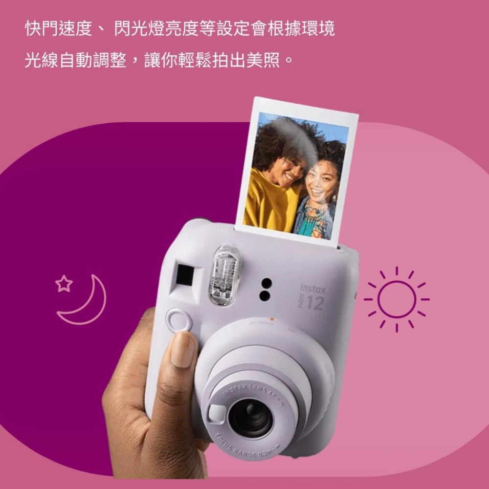 【FUJIFILM 富士】instax mini12 拍立得 共五色 (公司貨)-細節圖2