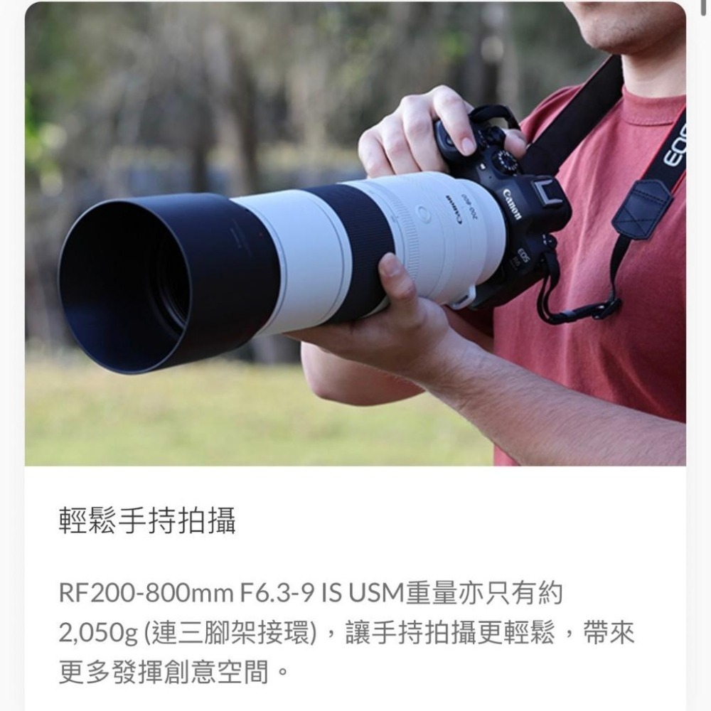 【Canon】RF200-800mm f/6.3-9 IS USM 輕量800mm超望遠變焦鏡頭 (公司貨)-細節圖4