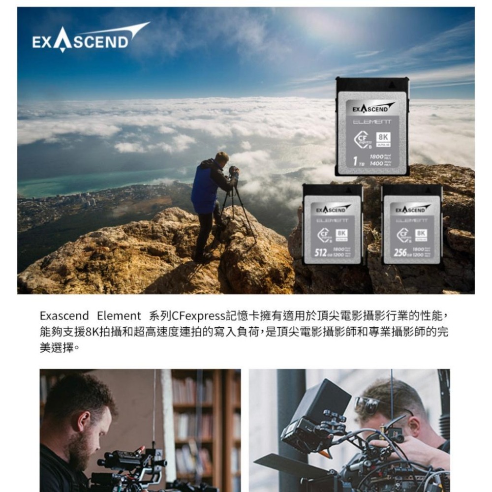 【Exascend】Element CFexpress Type B 高速記憶卡 256GB/512GB/1TB 公司貨-細節圖4
