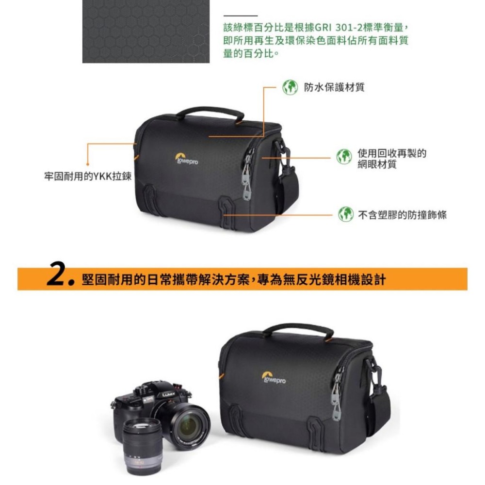 【LOWEPRO】羅普 Adventura SH 140 III 相機包(公司貨)-細節圖4