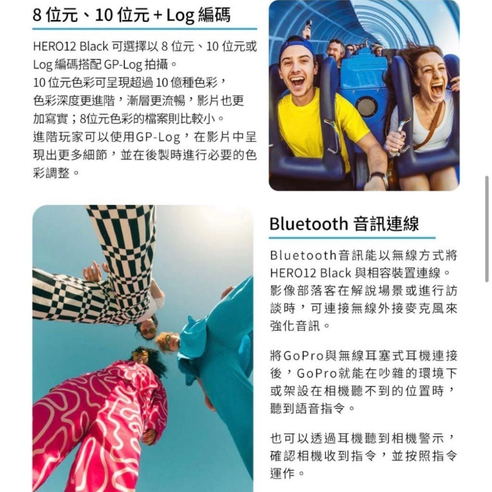 【GoPro】HERO 12 HERO12 Gopro12 運動攝影機  (正成公司貨)-細節圖5