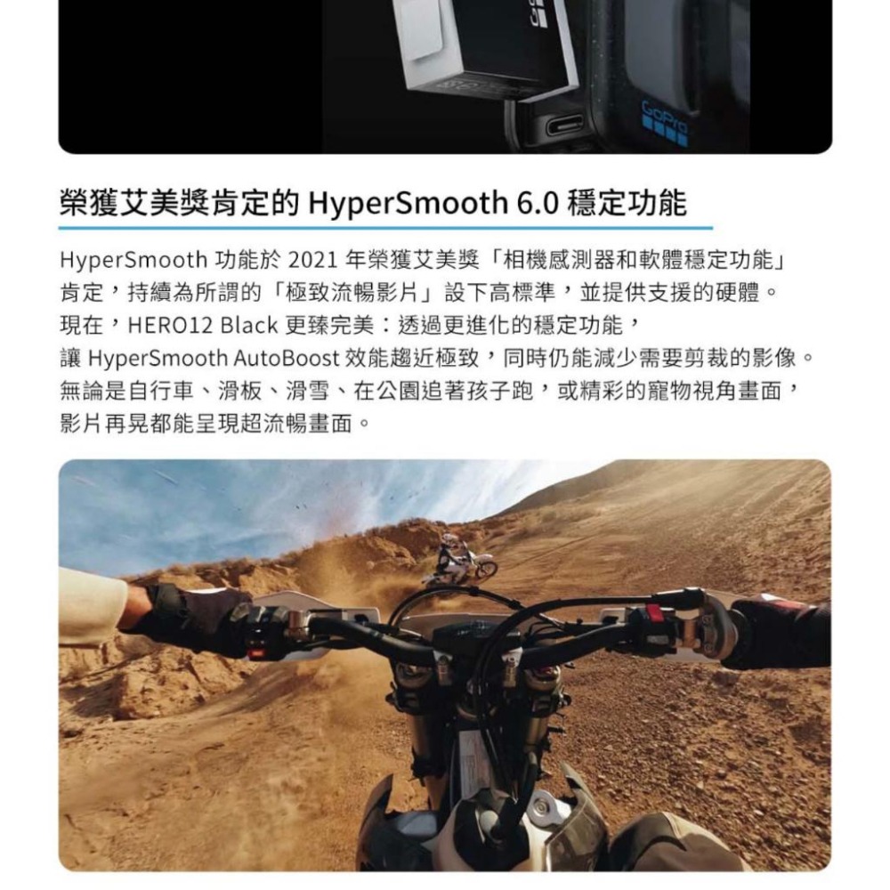 【GoPro】HERO 12 HERO12 Gopro12 運動攝影機 贈三好禮 (正成公司貨)-細節圖5