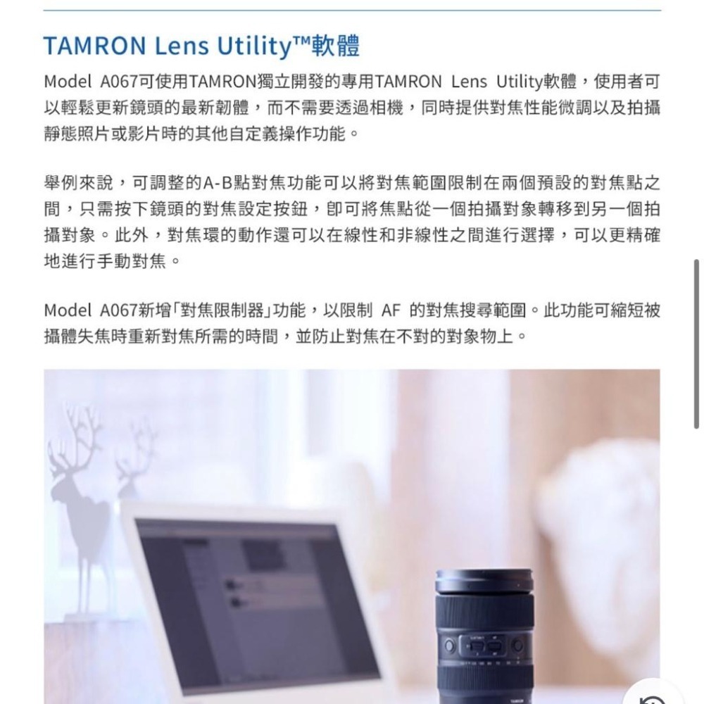 【TAMRON】50-400mm F/4.5-6.3 DiIII VC VXD Sony E 接環 A067 (公司貨)-細節圖7