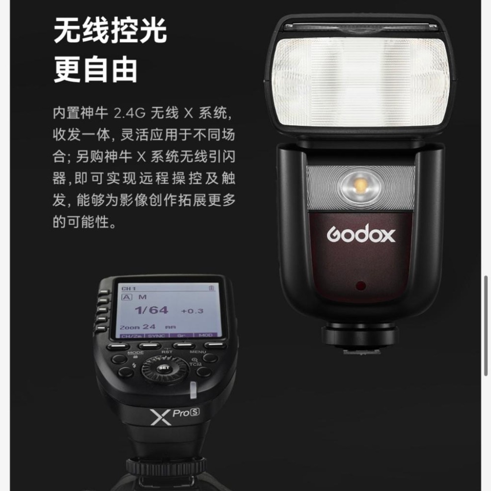 【Godox 神牛】V860III TTL 鋰馬達頂閃光燈 (正成公司貨)-細節圖4