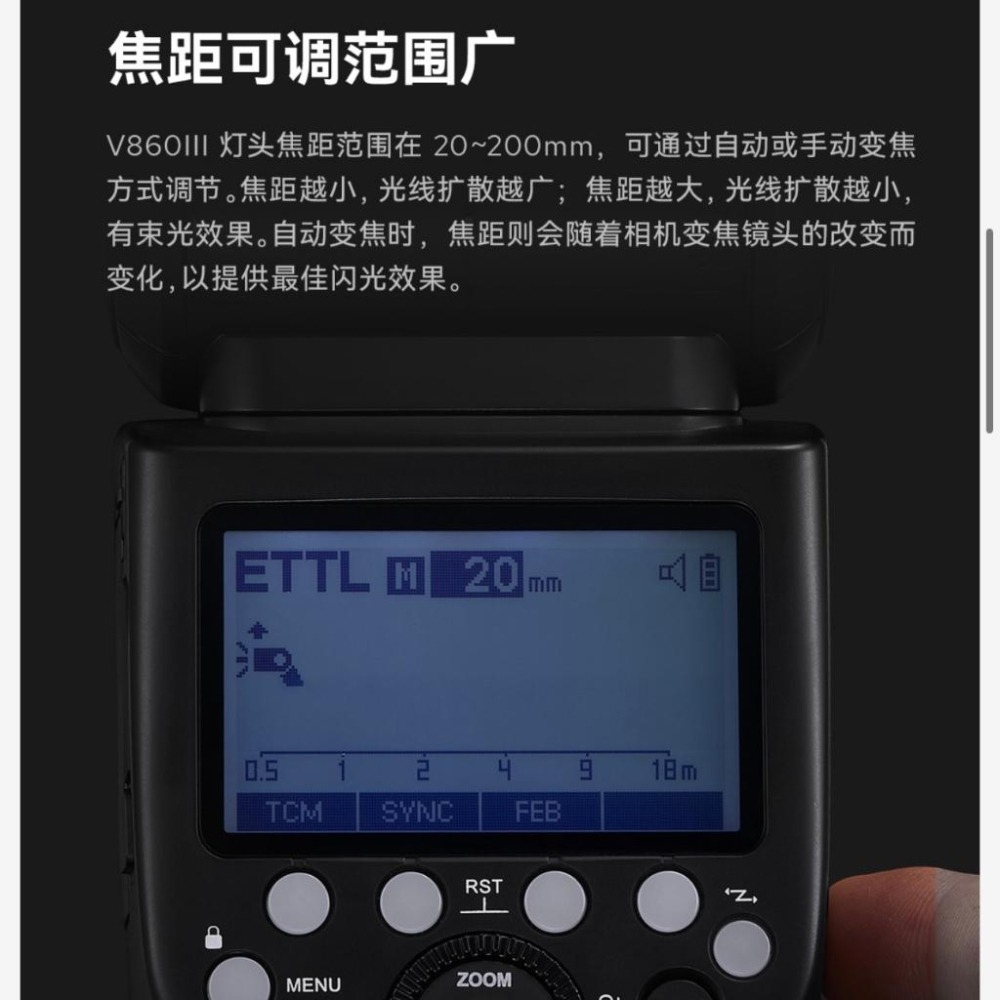 【Godox 神牛】V860III TTL 鋰馬達頂閃光燈 (正成公司貨)-細節圖6