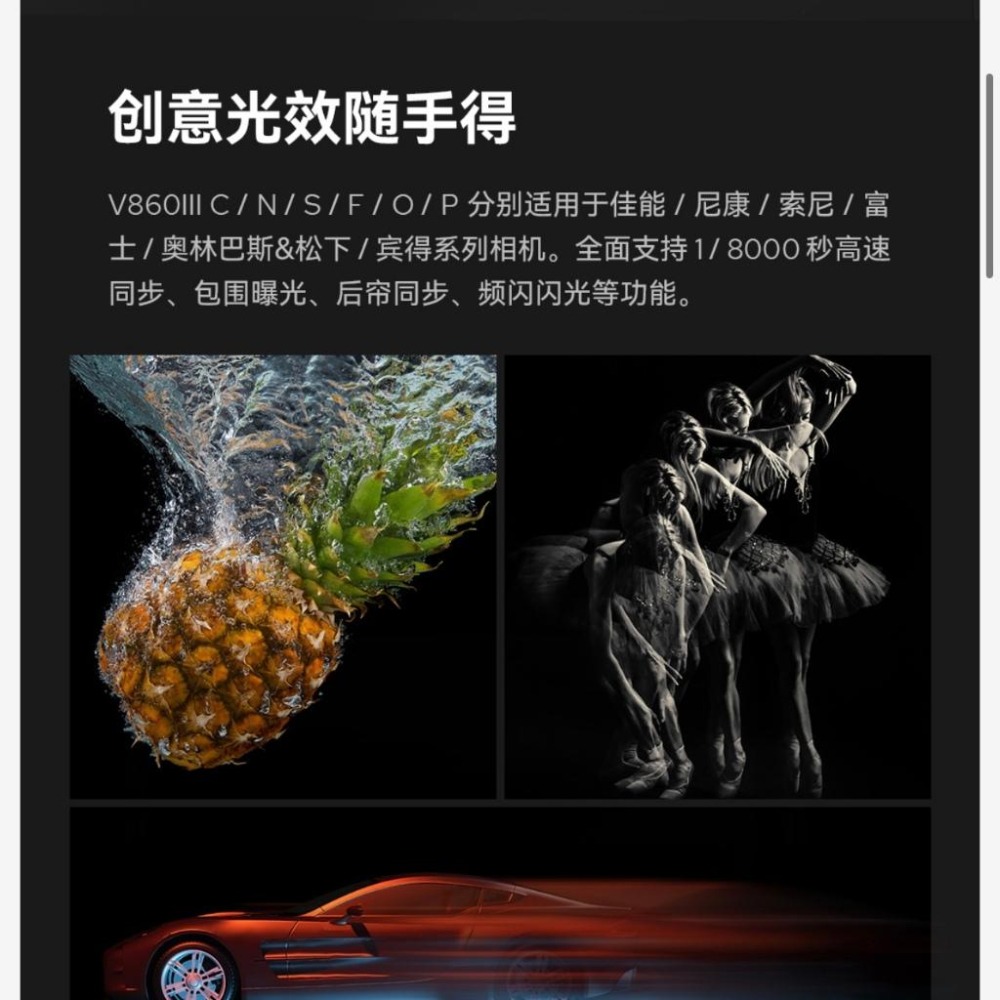 【Godox 神牛】V860III TTL 鋰馬達頂閃光燈 (正成公司貨)-細節圖7