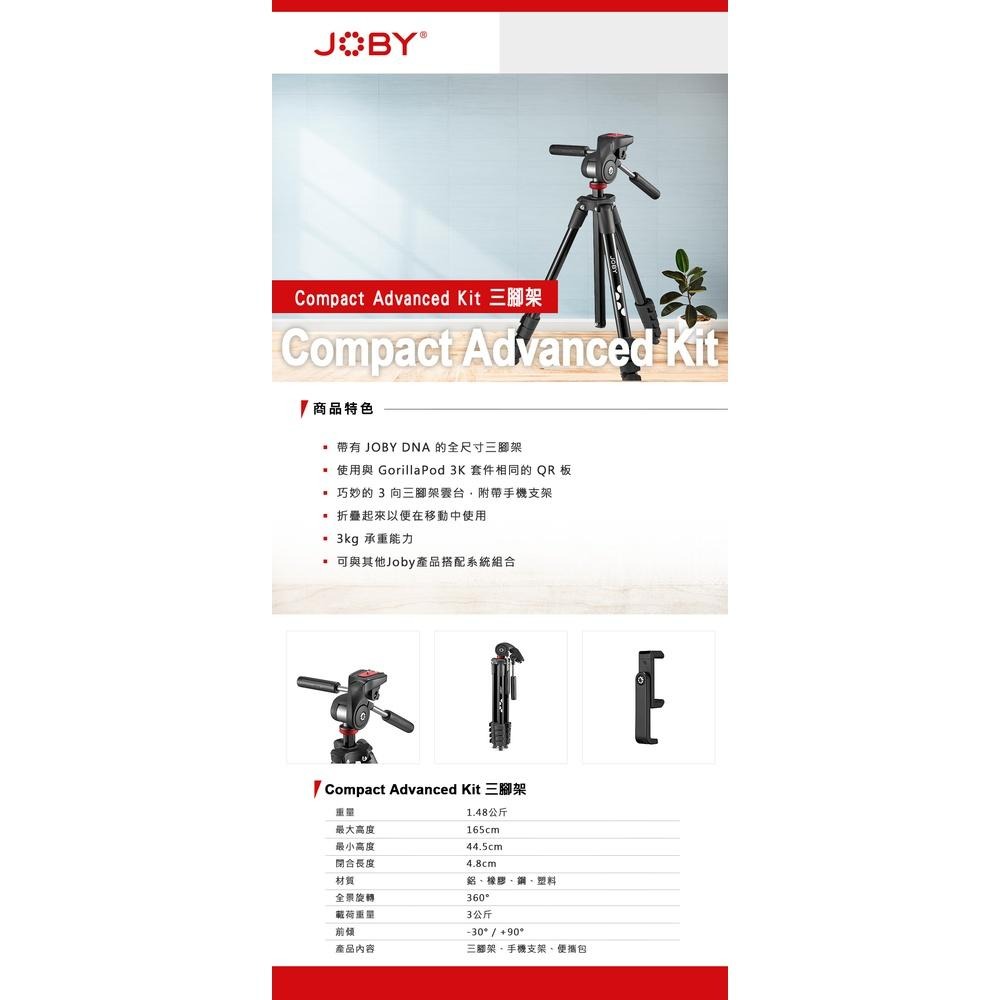 【JOBY】Compact Advanced Kit 三腳架 附手機夾座 JB01764-BWW (公司貨)-細節圖6