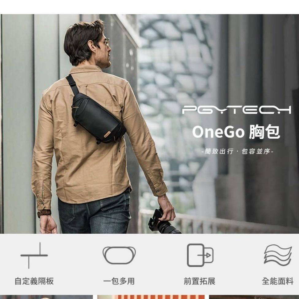 【PGYTECH】PGYP-CB-050 One Go胸包 深海藍 (正成公司貨)-細節圖2