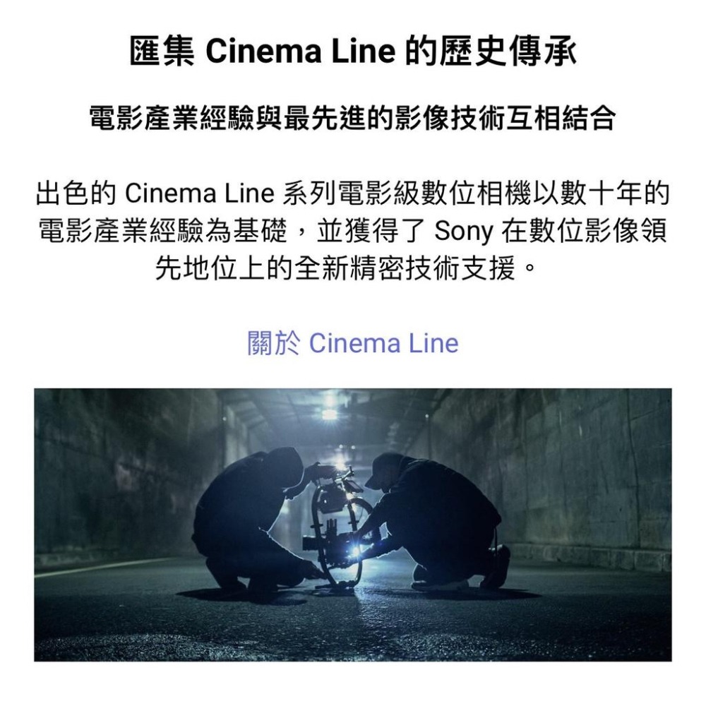 【SONY】Cinema Line FX30 數位相機 (公司貨)-細節圖5