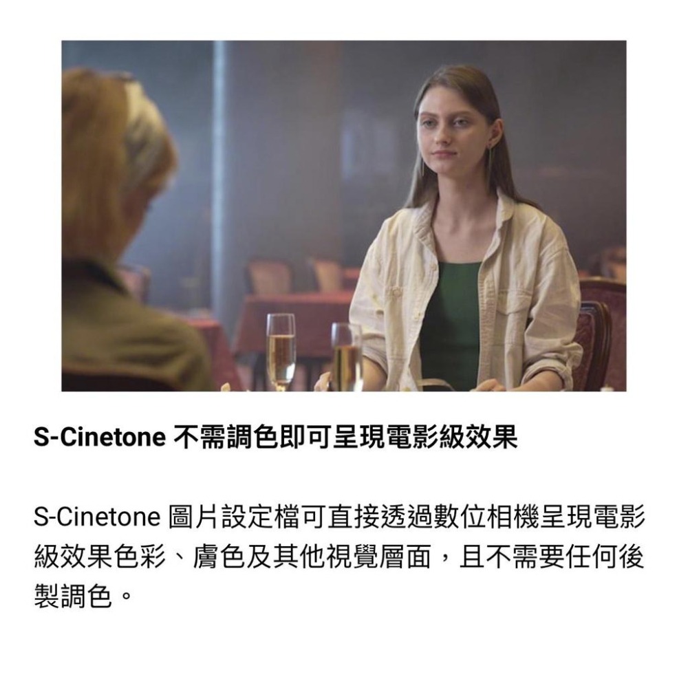 【SONY】Cinema Line FX30 數位相機 (公司貨)-細節圖7