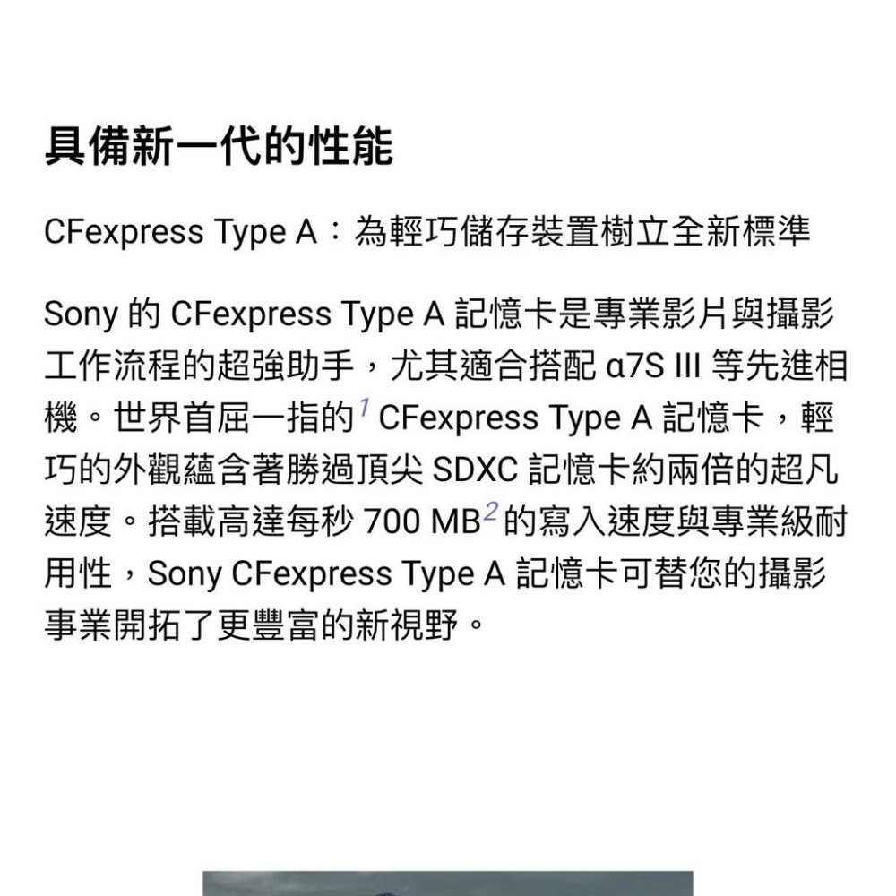 【SONY】CEA-G320T CEA-G640T Cfexpress 記憶卡 (公司貨)-細節圖3