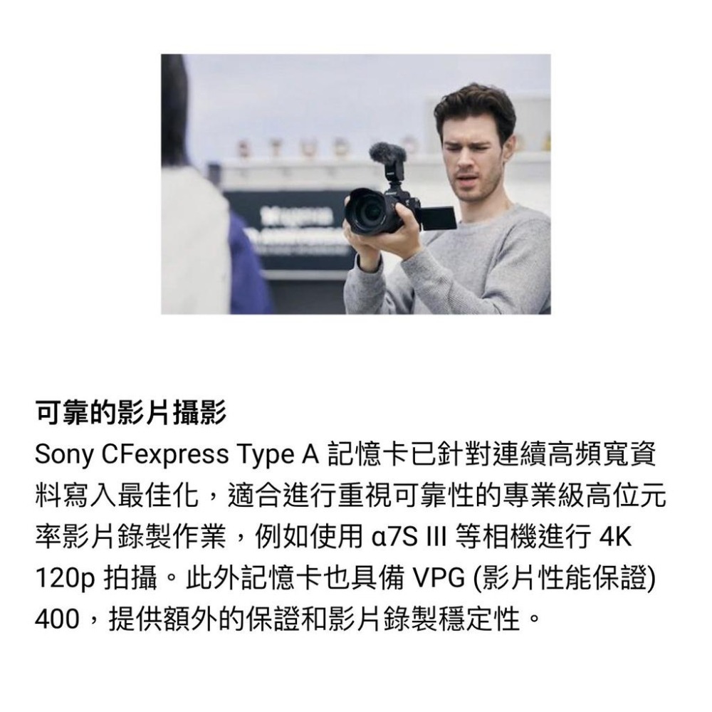 【SONY】CEA-G320T CEA-G640T Cfexpress 記憶卡 (公司貨)-細節圖5