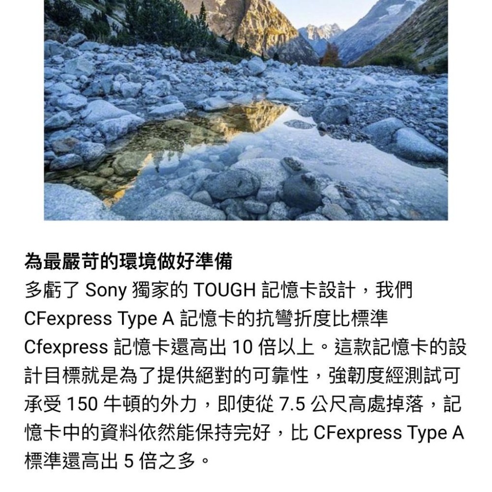 【SONY】CEA-G320T CEA-G640T Cfexpress 記憶卡 (公司貨)-細節圖8