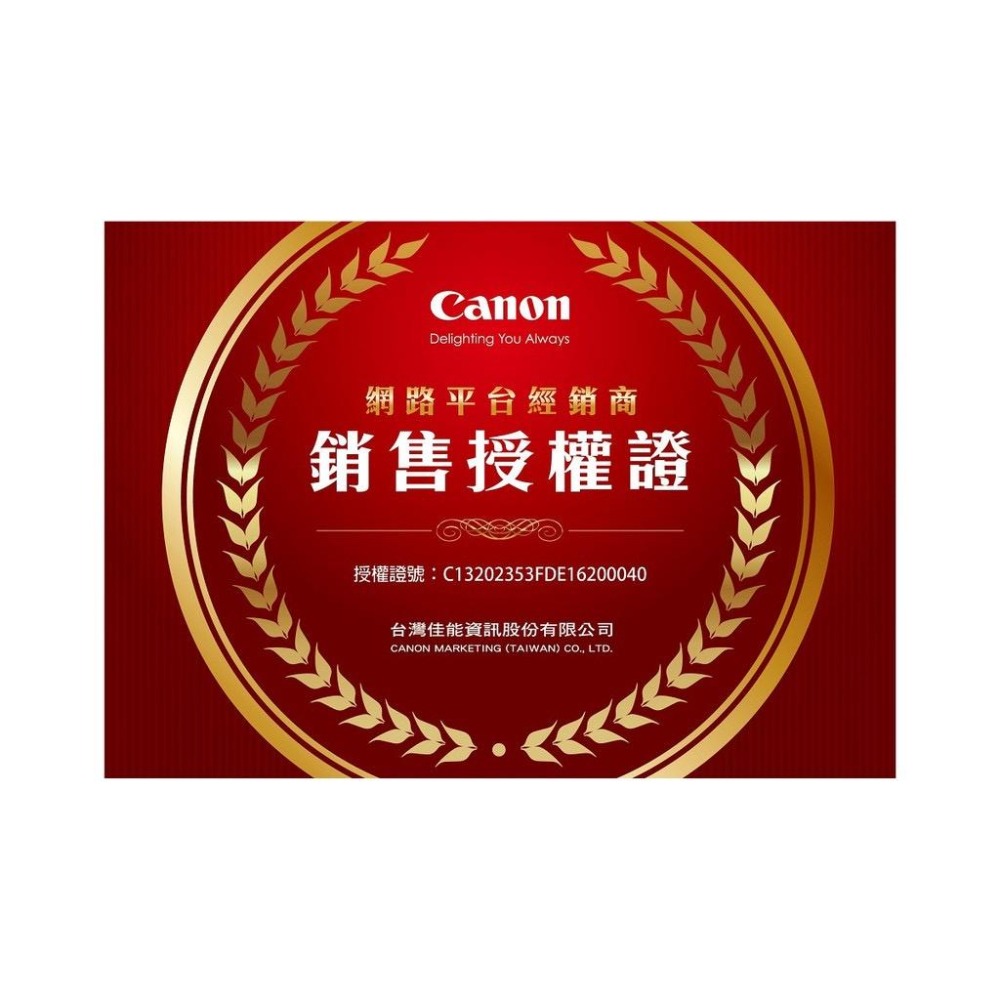 【Canon】LP-E12 原廠電池 (公司貨)-細節圖2