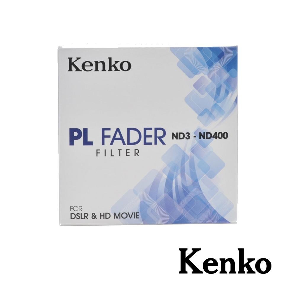 【Kenko】PL FADER ND3-ND400 可調式 減光鏡 62/77/82mm (公司貨)-細節圖3