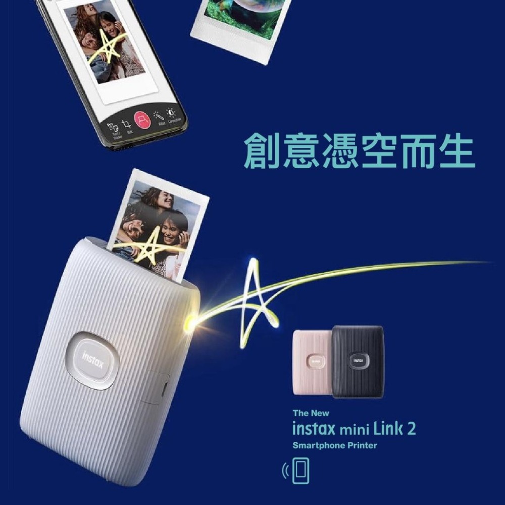 【FUJIFILM 富士】 instax mini Link2 相印機 杏桃粉/陶瓷白/太空藍 (恆昶公司貨)-細節圖3