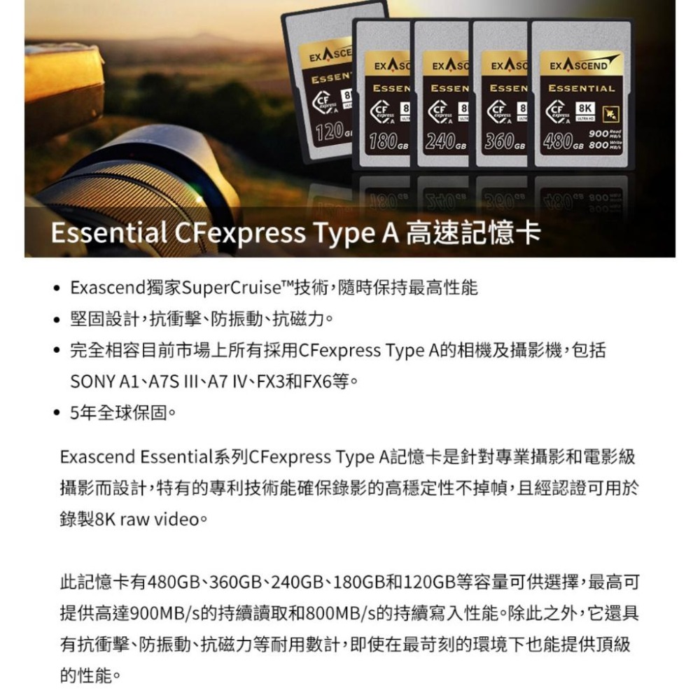 【Exascend】CFexpress Type A 120/180/240/360/480 GB (公司貨)-細節圖3