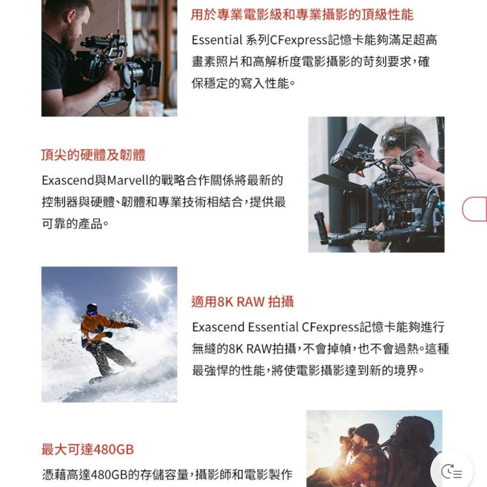 【Exascend】CFexpress Type A 120/180/240/360/480 GB (公司貨)-細節圖4