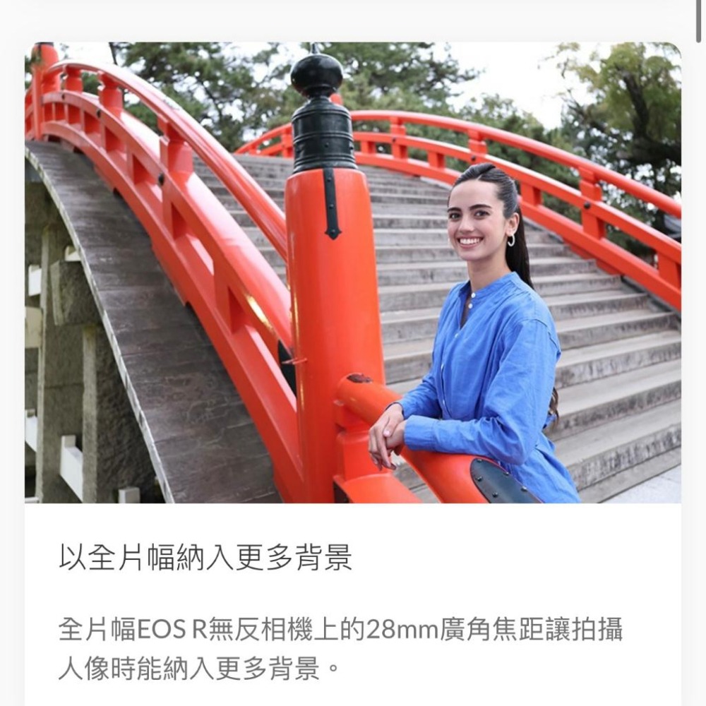 【Canon】RF28mm f/2.8 STM 全片幅RF廣角餅乾鏡 (公司貨)-細節圖4