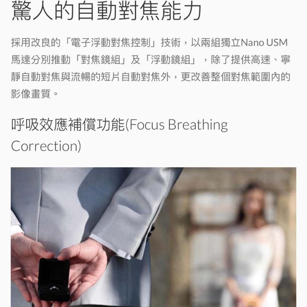【Canon】RF100-300mm f/2.8L IS USM 旗艦級專業望遠變焦鏡頭 (公司貨)-細節圖3