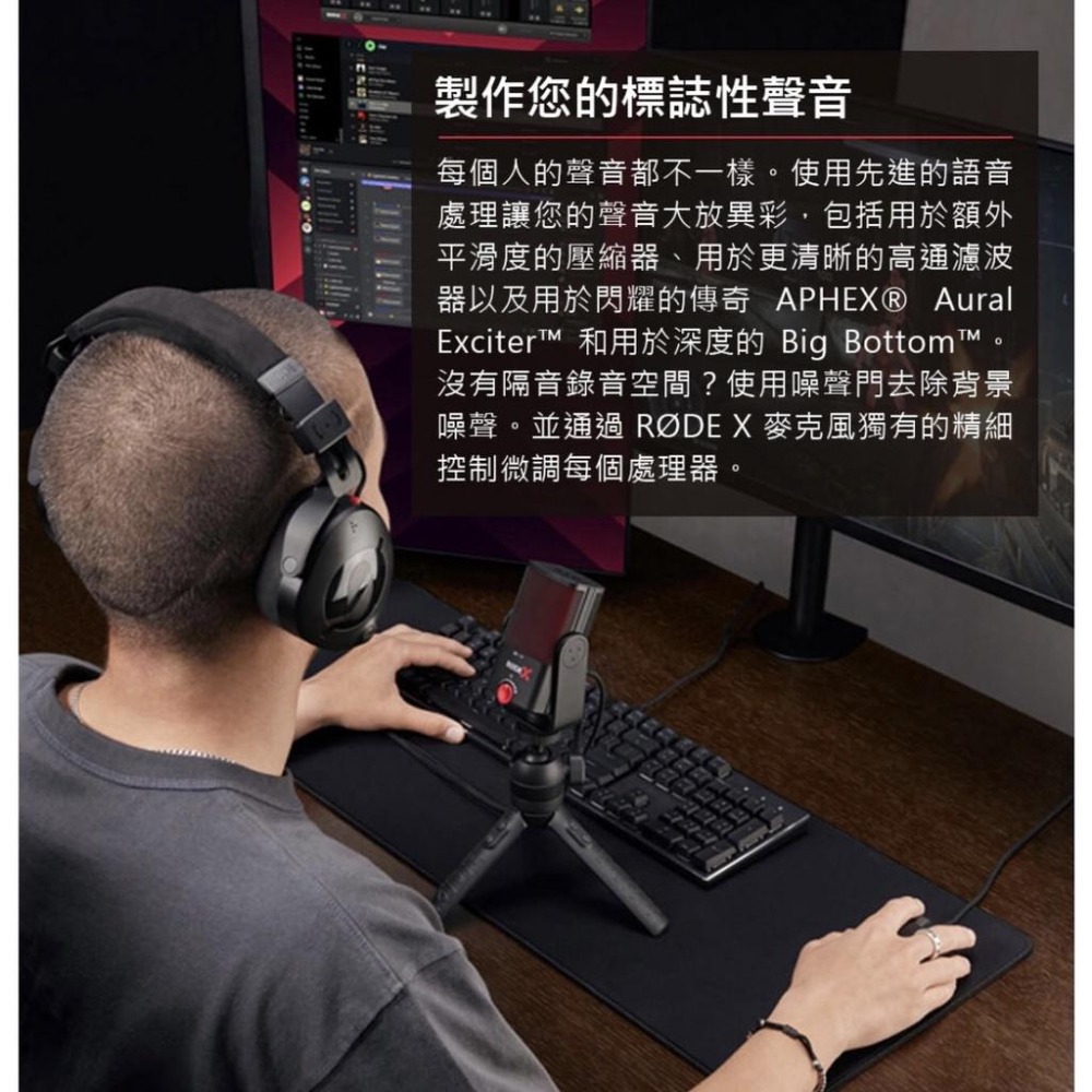 【RODE】XCM-50 專業電容式 USB 麥克風 (公司貨)-細節圖5