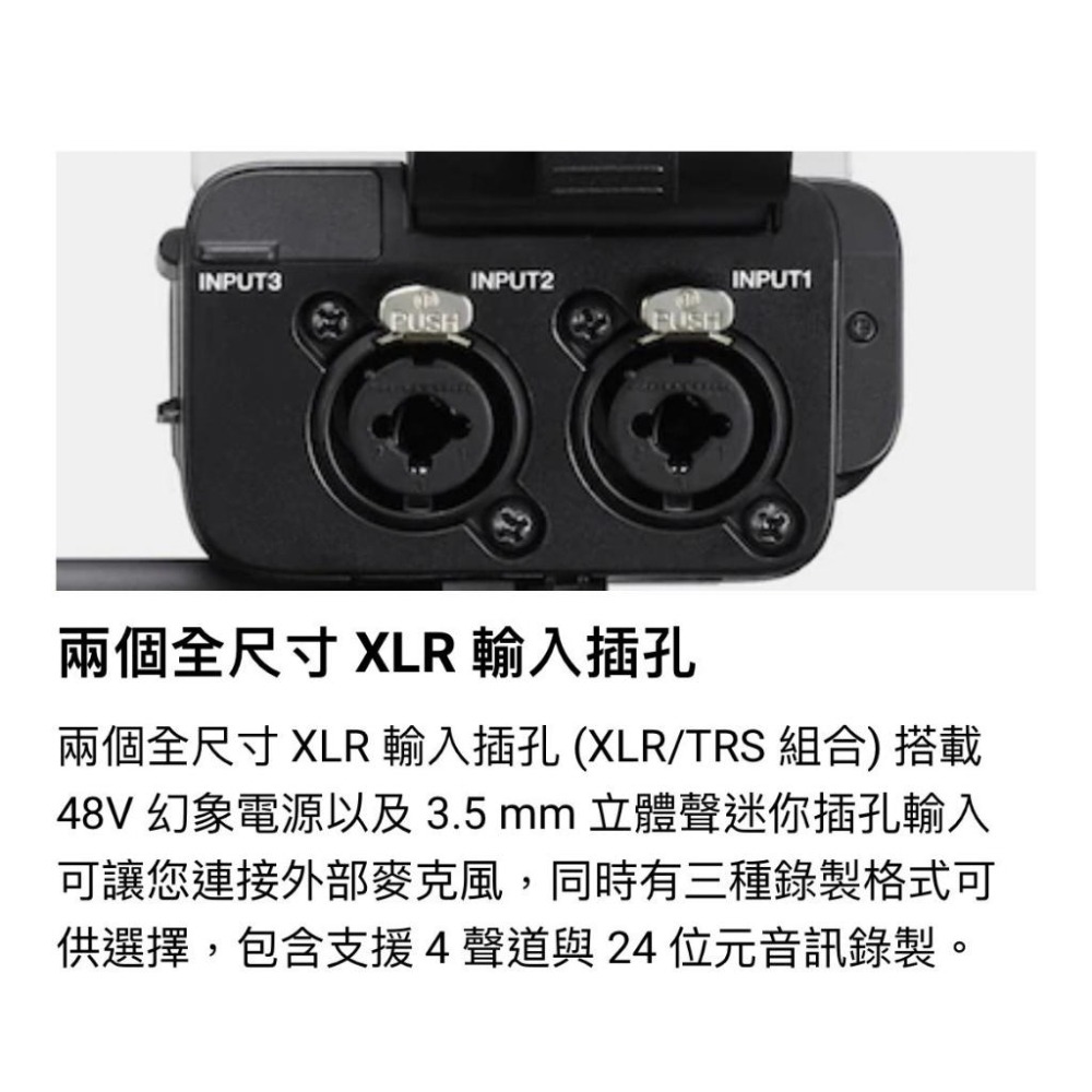 【SONY】XLR-H1 操作把手 /  FX3 FX30 適用  (公司貨)-細節圖3