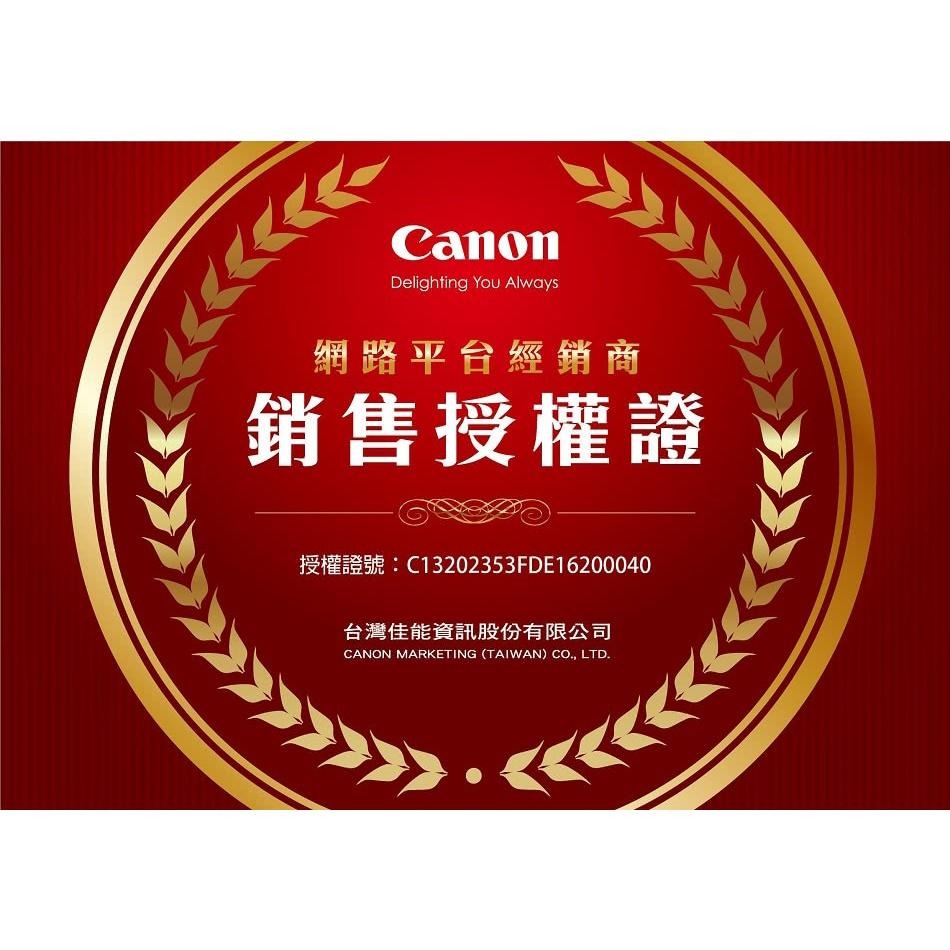 【Canon】RF15-30mm F4.5-6.3 IS STM 輕巧超廣角變焦鏡頭 (公司貨)-細節圖4