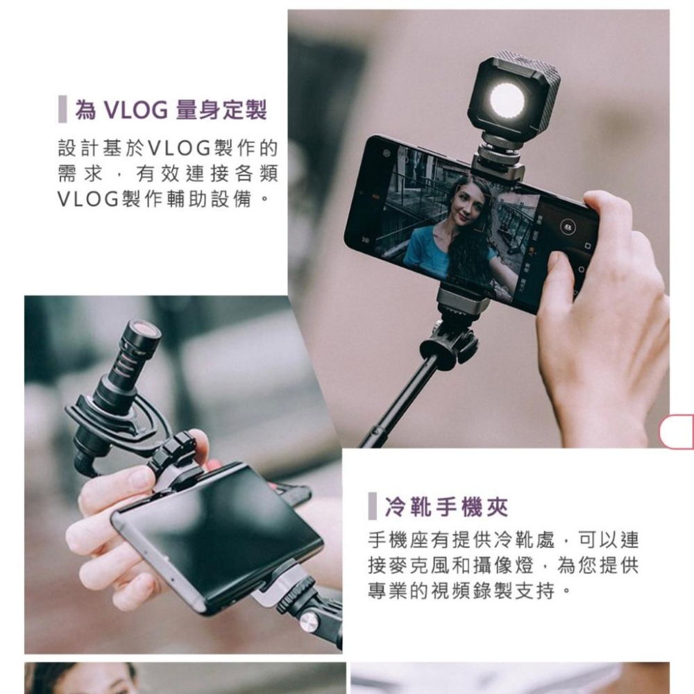 【PGYTECH】VLOG手機三腳架自拍杆 P-GEP-020 (公司貨)-細節圖4