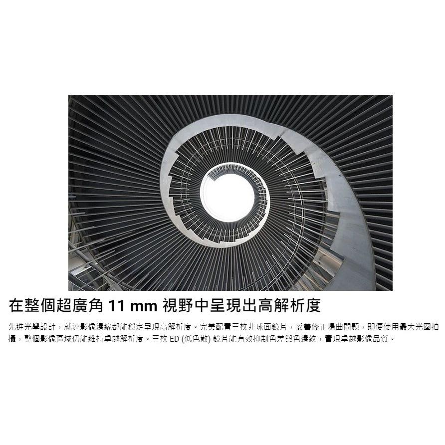 【SONY】SEL11F18 E 11 mm F1.8 APS-C 廣角定焦鏡頭 (公司貨)-細節圖4