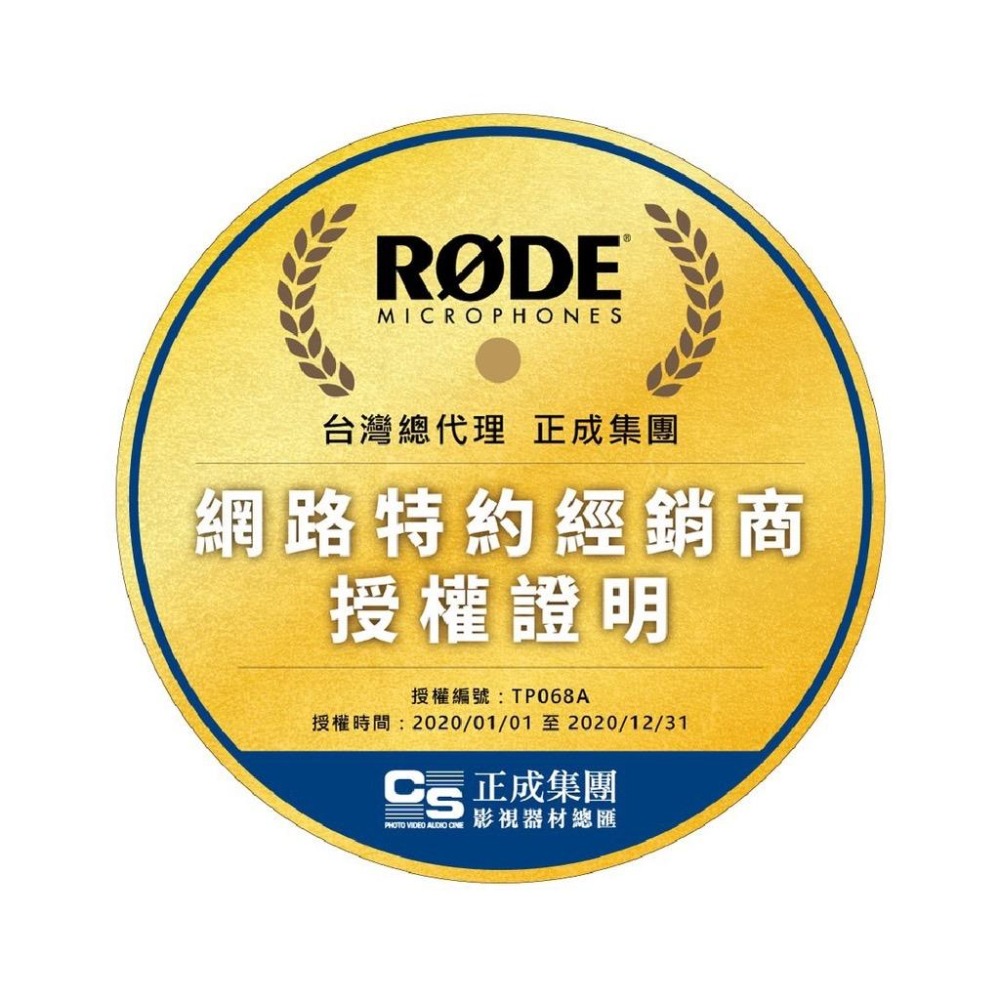 【RODE】Wireless GO II TX 發射器 (正成公司貨)-細節圖5