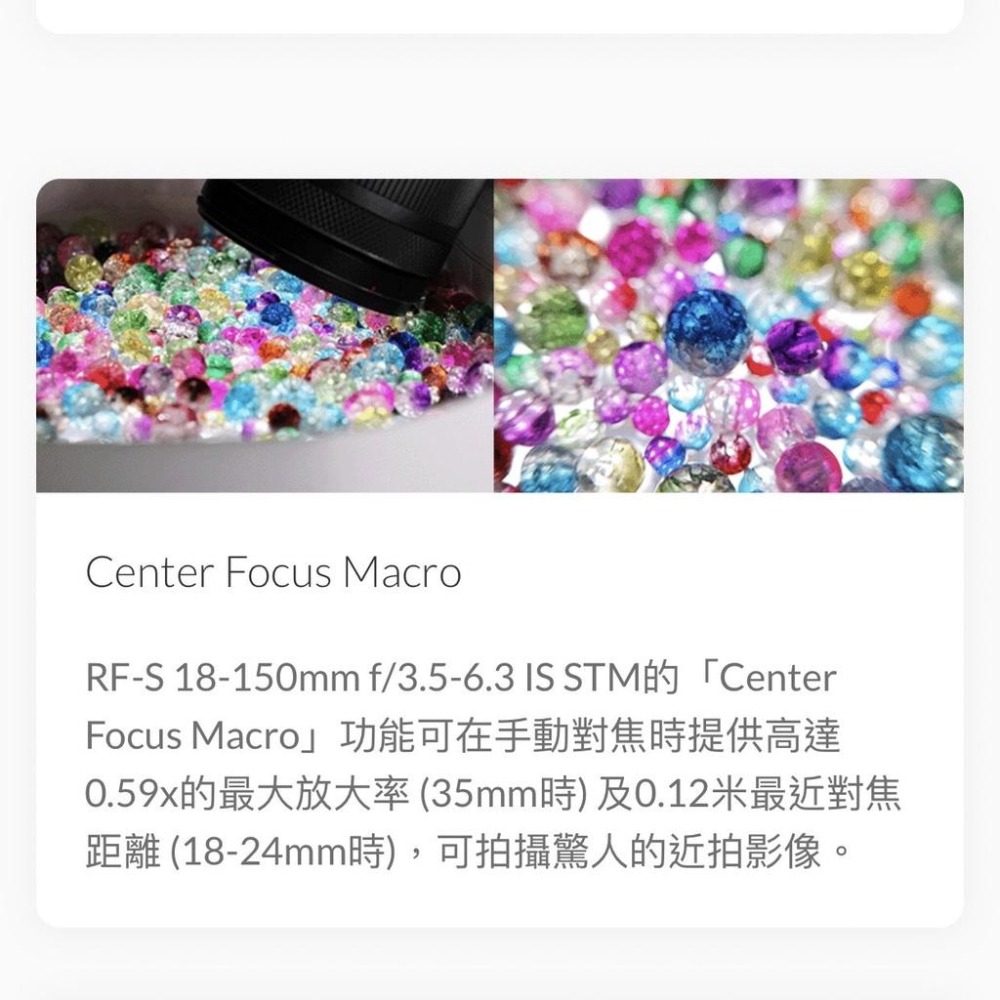 【Canon】RF-S18-150mm f/3.5-6.3 IS STM 輕便高倍率變焦鏡 (公司貨)-細節圖6