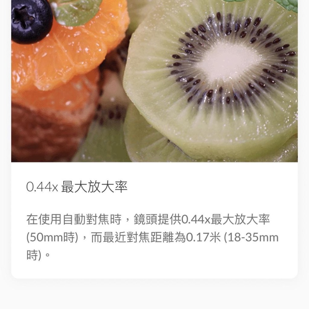 【Canon】RF-S18-150mm f/3.5-6.3 IS STM 輕便高倍率變焦鏡 (公司貨)-細節圖7